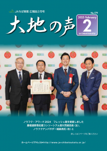 ２月号－２